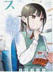 深夜吃播现场 综艺画面