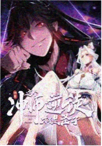 烧酒杯里的夏天 漫画改编封面